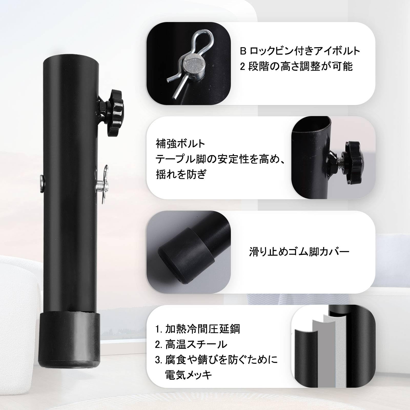 高さ調整 継足セット Amazon.co.jp: テーブル 脚 継ぎ足し 4個セット 机 高さ調整 脚 延長